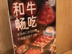 -伊豆野菜村(大族广场店)