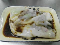 -银记肠粉店(北京路店)