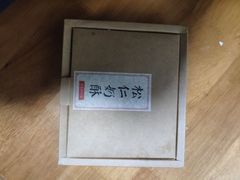 -祥禾饽饽铺·中式糕点(天津河东美福园店)