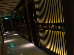 -足本纪·足道 SPA 简餐 小吃(文三西路店)