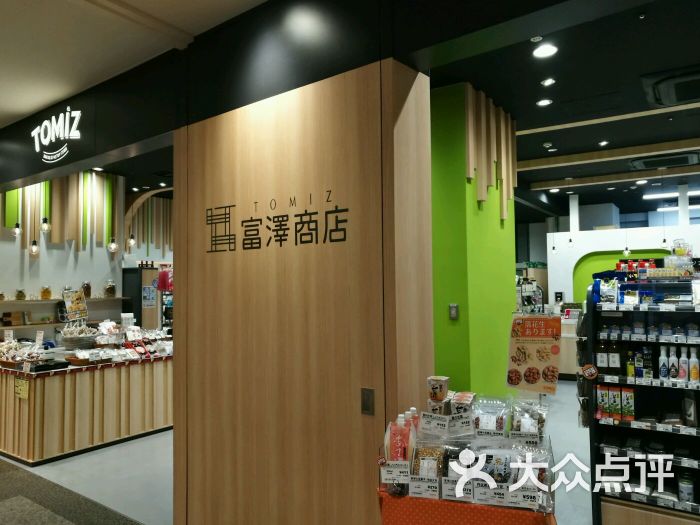 阪急百货(博多店)图片 - 第1张