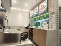 -蒙自源米线大王(南山大新商业街店)
