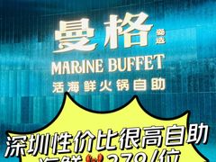 -天虹购物中心(深圳龙华店)