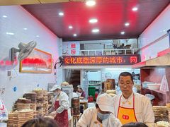 -海汇源老烧麦店(东大街总店)