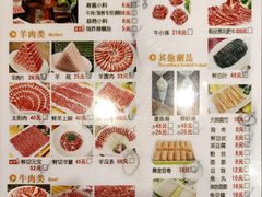 -南门涮肉(通州大船店)