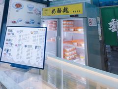 -奶酪魏(牛街总店)
