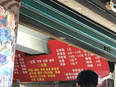 -福屿鲜捞小吃·捞化(福屿总店)