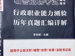 -中公教育考公考编·专升本·考研(河西校区)