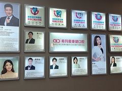 -希玛爱康健口腔(南山海岸城店)