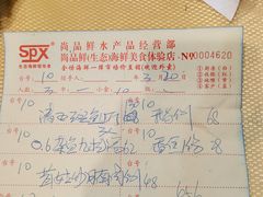 -沙田台山海鲜·酣客酒窖