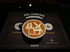 -COSTA COFFEE(常熟路店)