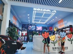 -东坡羽毛球馆(东坡南一路店)