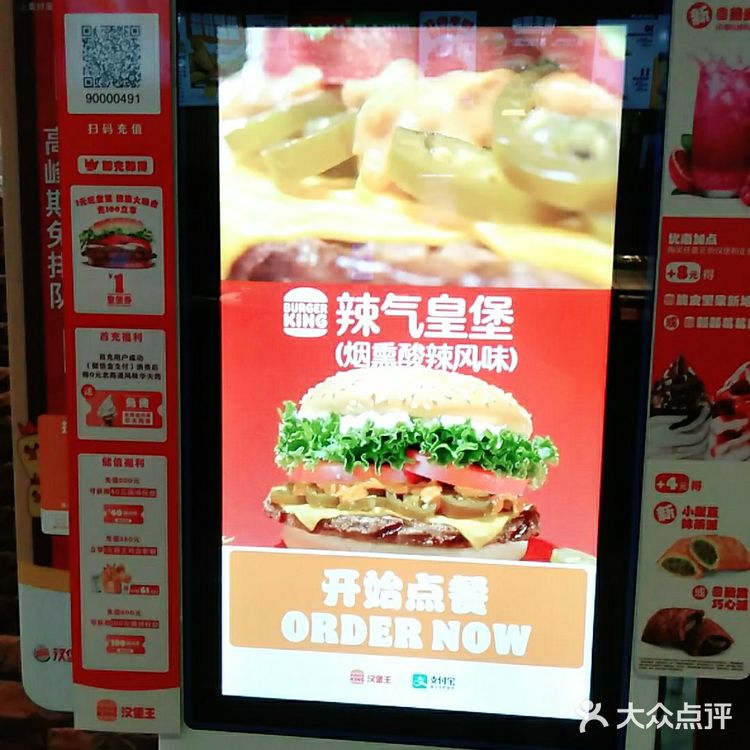 看着 图片就已经让我流哈喇子了，过几天一定要过来品尝