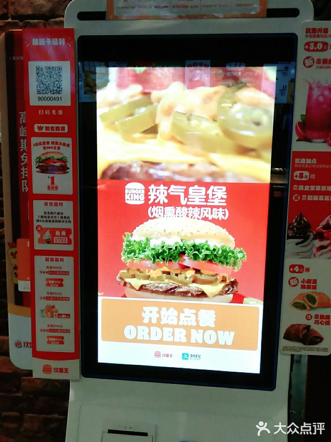 看着 图片就已经让我流哈喇子了，过几天一定要过来品尝