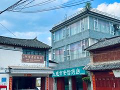 -阿葉农家饭店