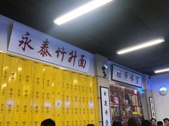 -七爷清汤腩·港式餐厅(金狮广场店)