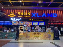 -万达影城(唐山爱琴海XLAND店)