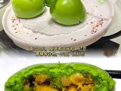 菠汁小苹果-荣粤酒家·融合粤菜