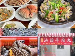 -汕头市小公园