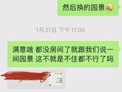 -西双版纳安纳塔拉度假酒店