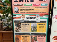 -杭州开元森泊度假乐园