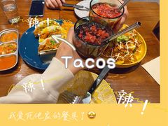 -墨纪Mojí墨西哥餐厅(官舍店)