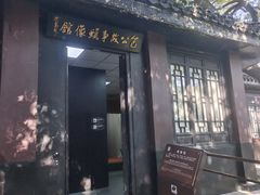-包公祠