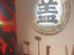 -德天顺盖码饭(人民西路店)