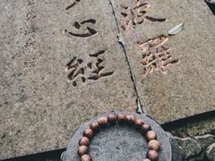 -都江堰普照寺