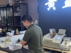 -黄益静眼镜行