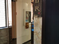 -目艮眼镜SHOWROOM(品牌集合店)