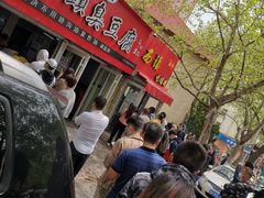 门面-王记西鎮电烤肉(汶上路店)