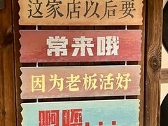 -人间半杯·小酒馆创意菜(三里屯店)