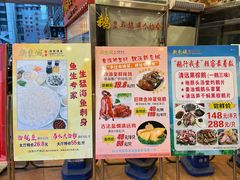 -新东城喜宴海鲜酒家(同德店)