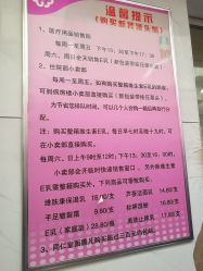 点击看大图 -标婷维生素E乳
