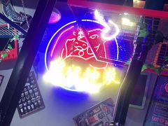 -超级神炭烤肉夜食(芥园西道店)