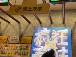 -疯狂的麦咭(长沙店)