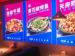 -蜀香三绝·牛蛙·烤鱼·天府炒鸡(安丘泰华店)