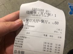 -芙蓉凰花园酒楼