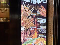 -耶里夏丽·新疆菜·28年喀什老馆(田林东路店)