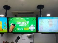 -CoCo都可(南京珠江路店)