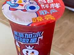 莓果三姐妹-蜜雪冰城(马栏山店)
