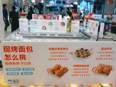 -盒马鲜生(文景博乐里购物广场店)