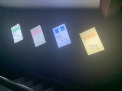 -明日世界密室轰趴·剧本桌游·箭馆团建(国贸店)