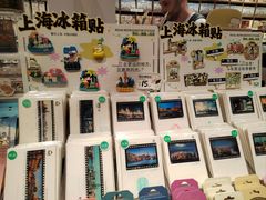 -三生有信(豫园商城店)