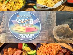 -祖母的魔法厨房(爱琴海黑金店)