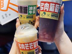 -东门町美食街