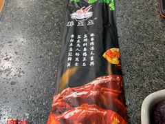 -辣盆盆麻辣小龙虾(哈尔滨总店)