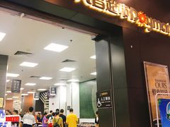 -大昌超市(胜利新城店)
