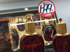 -国药中服免税(北京坊店)